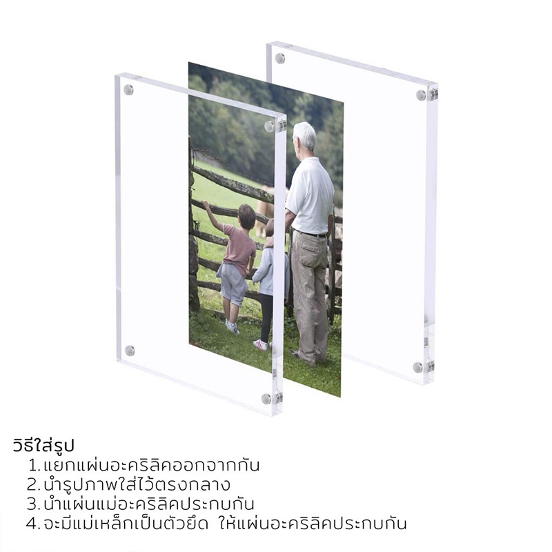 🚚พร้อมส่ง🚚 กรอบรูปอะคริลิคใส กรอบรูปอะคริลิค กรอบรูปสไตล์เกาหลี แผ่นอคิลิคฝังแม่เหล็ก แบบตั้งโต๊ะ สําหรับตกแต่ง - รูปที่ 4