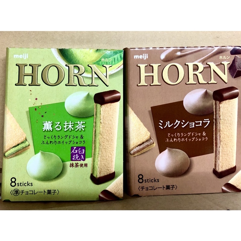 Meiji HORN Chocolate Milk/matcha Shopee Thailand