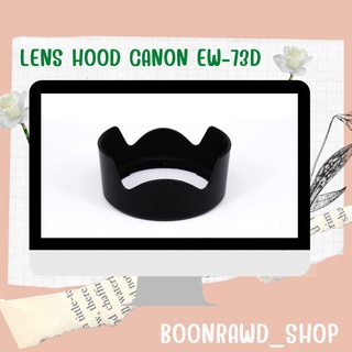 LENS HOOD CANON EW-73D //1616//