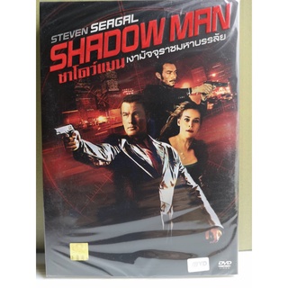 DVD : Shadow Man (2006) ชาโดว์แมน เงามัจจุราชมหาบรรลัย " Steven Seagal "