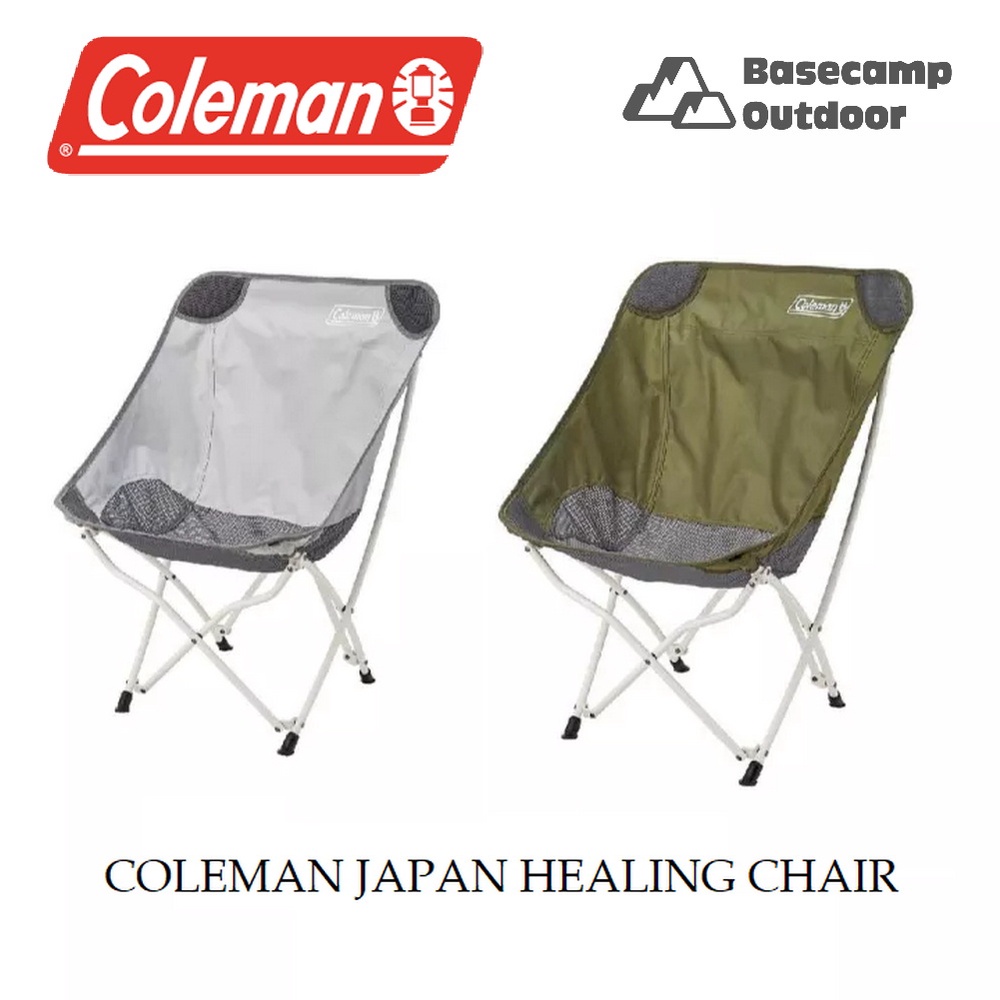 COLEMAN JAPAN HEALING CHAIR  เก้าอี้พับ