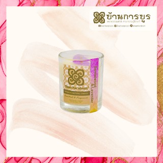 [ANC001-004]บ้านการบูร เทียนหอม กลิ่น จันหอม ลาเวนเดอร์ Baankaraboon Aromatic Natural Candle Sandalwood &amp; Lavender