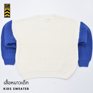 KSW009 010 เสื้อหนาวเด็ก​ เสื้อสเวตเตอร์ เด็ก Kids Sweater เนื้อผ้านุ่ม (Gasoline &amp; Garage) ปั๊มน้ำมันแก๊สโซลีน