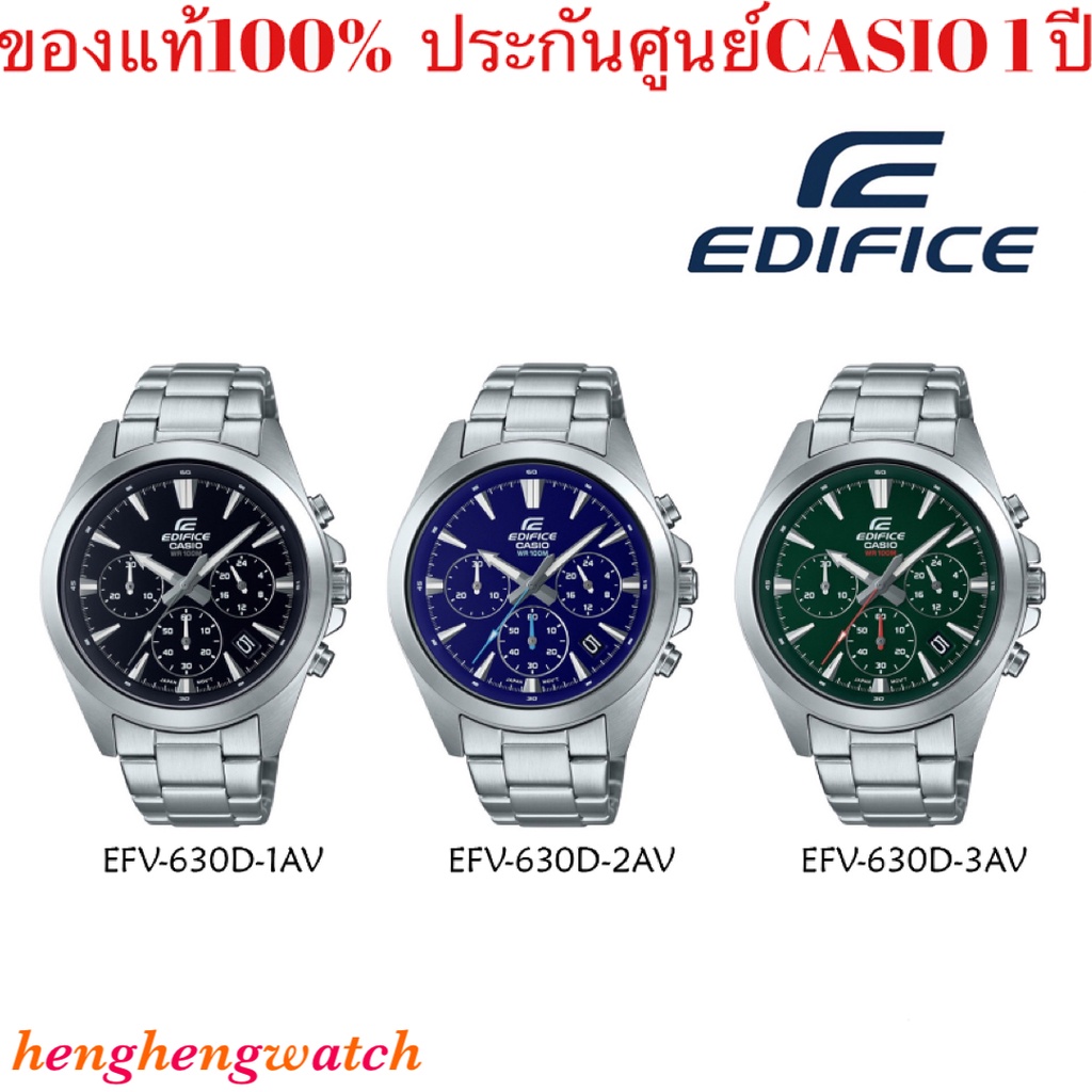 EDIFICE เครื่องศูนย์ รุ่น EFV-630D/EFV-630D-1A/EFV-630D-2A/EFV-630D-3A ของใหม่ของแท้100% ประกันศูนย์