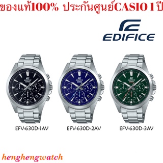 EDIFICE เครื่องศูนย์ รุ่น EFV-630D/EFV-630D-1A/EFV-630D-2A/EFV-630D-3A ของใหม่ของแท้100% ประกันศูนย์ 1 ปี