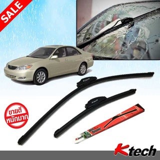 ใบปัดน้ำฝน K-Tech ขนาด 22+20 นิ้ว ตรงรุ่น TOYOTA Camry ACV30 2002 2003 2004 2005