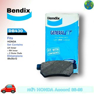 ผ้าเบรค หลัง HONDA แอคคอร์ค ปี 86-98 ผ้าดีสเบรค ยี่ห้อ (เบนดิก Bendix GCT) DB430 ( 1กล่อง = 4ชิ้น )