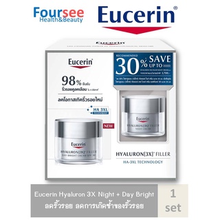 Eucerin Hyaluron 3X Filler Night 50ml + Day Bright Cream SPF30 50ml Set Save 30%