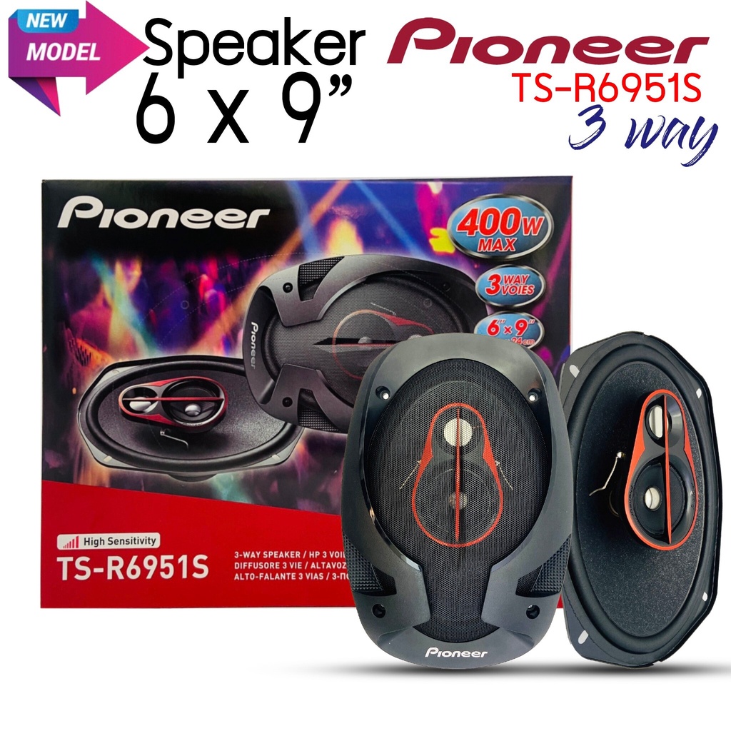 ลำโพง 6x9 PIONEER-TS-R6951S  ลำโพงติดรถยนต์ เบสหนักๆ แน่นๆ เครื่องเล่นเดิมก็ติดได้ ลำโพง 3ทาง ราคา1,