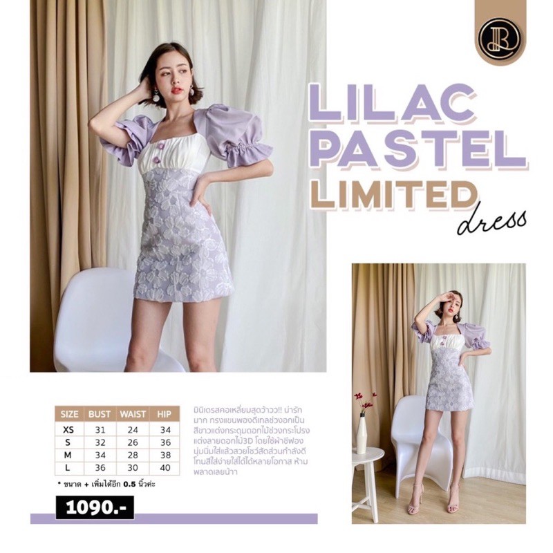 BLT Lilac pastel LIMITED