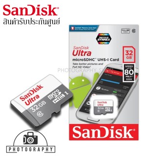 SANDISK ULTRA MICRO SDHC UHS-I 32GB CLASS10 100MB รับประกันศูนย์ 7 ปี