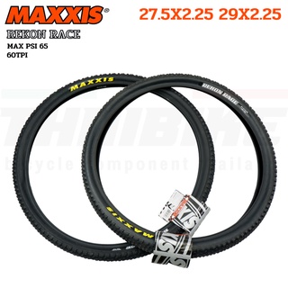 ยางนอกจักรยานขอบลวด MAXXIS REKON RACE ขนาด 27.5X2.25 29X2.25