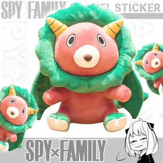 ของเล่นตุ๊กตาอนิเมะ Spy X Family Anyas Chimera ขนาด 30 ซม. 30 ซม.