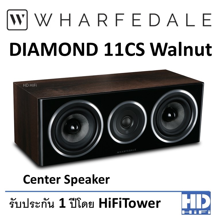 Wharfedale Diamond 11CS Center Speaker