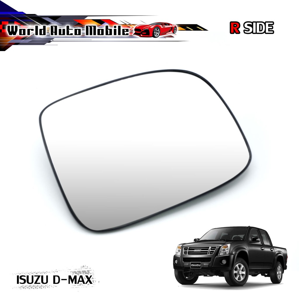 เนื้อเลนส์กระจก เลนส์กระจกมองข้าง ข้างขวา ใส่ Isuzu D-Max Gold series Right Wing Side Door Mirror Glass Len ปี2003-2011