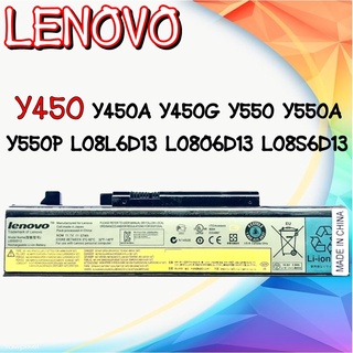 BATTERY LENOVO Y450 แบตเตอรี่ รุ่น LENOVO Y450 สำหรับ IdeaPad Y450 IdeaPad Y450 20020 IdeaPad Y450 4189 IdeaPad Y450A