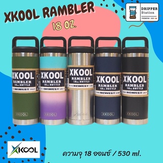 กระติกเก็บอุณหภูมิ ร้อน เย็น กระติกน้ำสูญญากาศ XKOOL  ขนาด 18 OZ สเตนเลส 304 เก็บอุณหภูมิร้อนเย็นได้ยาวนาน