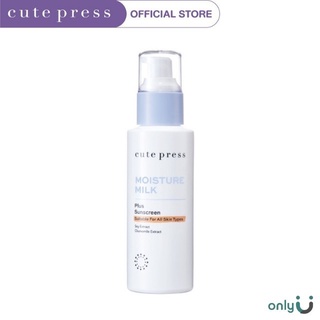 CUTE PRESS MOISTURE MILK PLUS SUNSCREEN