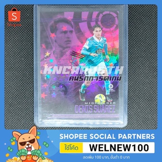 Panini Ilusions 20/21 Denis Suarez Astro Purple การ์ดฟุตบอล