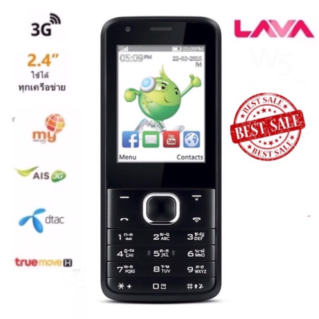 AIS  Lava W5-2.4” (3G)โทรศัพท์ ปุ่มกด ใช้ได้ทุกเครือข่าย มีกล้องหน้า