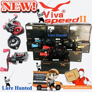 รอกหยดน้ำ วีว่า ViVa NEW รุ่น Speed II [ L/R , ดำ/ขาว ]