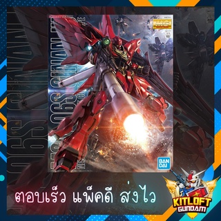 BANDAI GUNPLA MG SINANJU MSN-06S KITLOFT GUNDAM กันดั้ม หุ่นยนต์