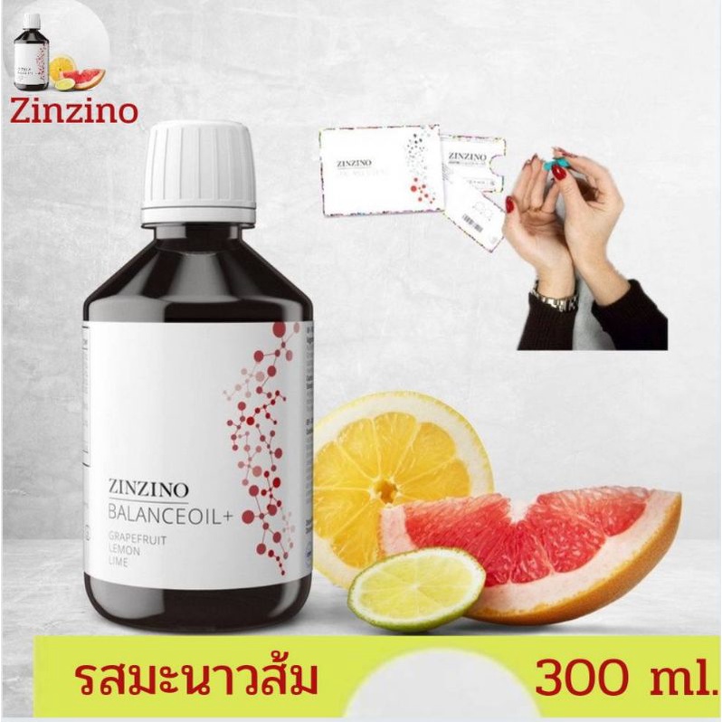 ซินซิโน อาหารเสริมสุขภาพ - Zinzino