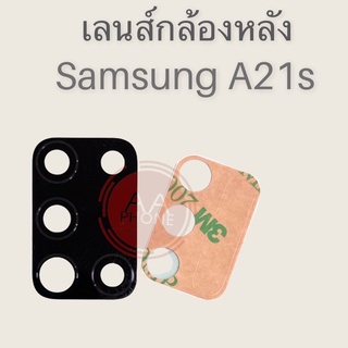 เลนส์กล้องหลัง  A21s เลนส์กล้องหลัง  A21s สินค้าพร้อมส่ง