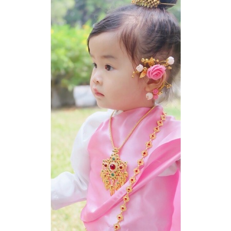 สังวาลย์ เครื่องประดับชุดไทยเด็กผู้ใหญ่