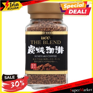 ราคาพิเศษ!! ยูซีซี เดอะ เบลน ซูมิยากิ กาแฟสำเร็จรูป 90กรัม UCC The Blend Sumiyaki Instant Coffee 90g