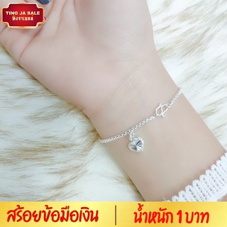 สร้อยข้อมือเงิน ลายบล็อคกลม ห้อยหัวใจจิกเพชร น้ำหนัก 1 บาท ยาว 7 นิ้ว ชุบเงินแท้ 925 สินค้าขายดี