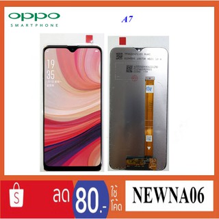 จอ LCD.Oppo A7+ทัชสกรีน