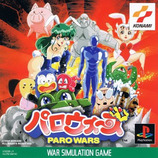 PARO WARS [PS1 JP : 1 Disc]