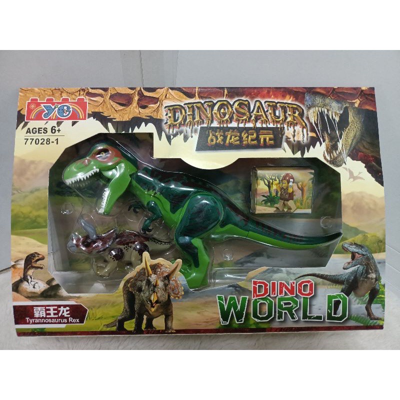 ตัวต่อ No 77028 ชุดไดโนเสาร์ ขยับหัว แขน ขาได้ มี 4 สีให้เลือก (ly) - รูปที่ 2