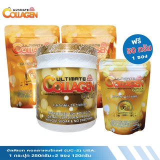 อัลติเมท คอลลาเจน โกลด์ Ultimate Collagen Cold 1 กระปุก 2 ซอง แถม 50กรัม Undenatred Collagen Type-2 (UC-2) จากอเมริกา