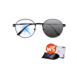 [10DISCOUNT25]แว่นตา เลนส์ออโต้ + กรองแสงสีฟ้า ฟรีชุดเทส+กระเป๋า+ผ้า รุ่นใหม่ ออกแดดเปลี่ยนสี กันUV99%