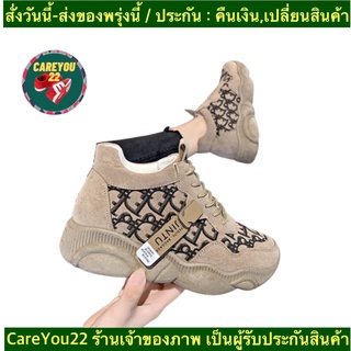 (ch1017k)กี รองเท้า ผ้าใบ แฟชั่น ผู้หญิง Size35-39 เสริมส้นเท้า แบบผูกเชือก พื้นหมี สี ดำ น้ำตาล , Fashion schakers