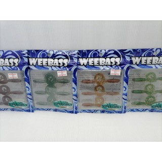 เหยื่อ​ยาง​WEEBASS​ SUPER​ CURLY 3"/2.00g