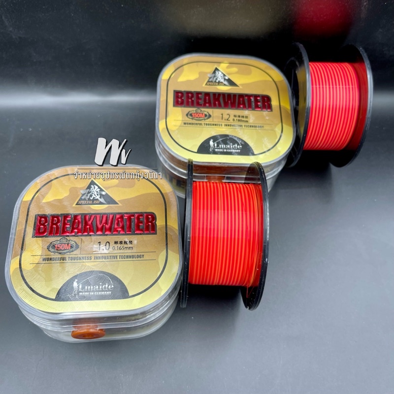 เอ็นตกกุ้ง 2สีในม้วนเดียว งานไต้หวัน นุ่มเหนียว ลงน้ำง่าย ไม่หงิกง่าย ยาว 150เมตร