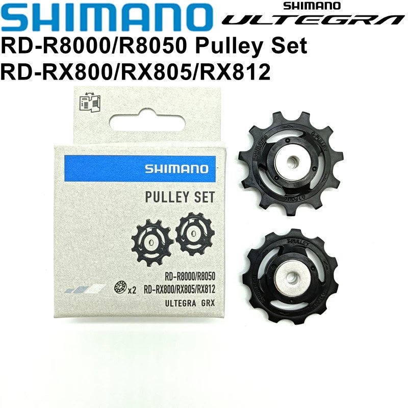 ชุดรอก Shimano Ultegra/GRX (RD-R8000/R8050)