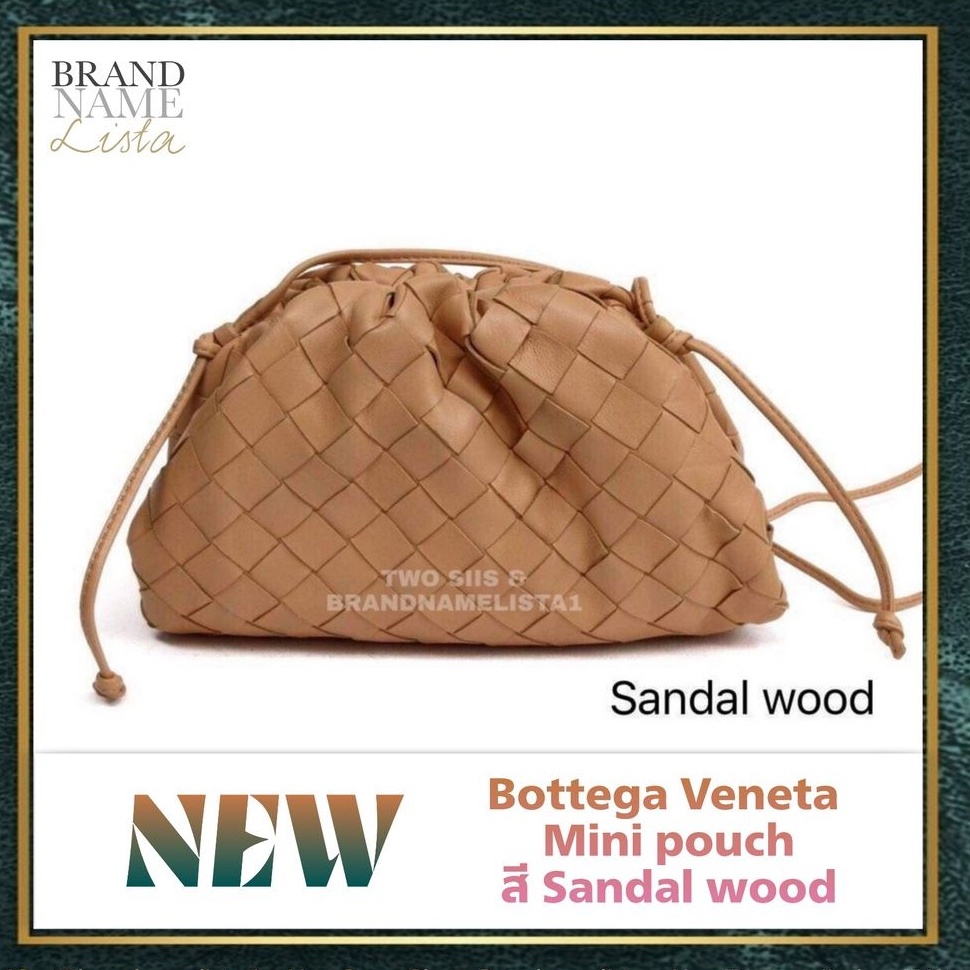 [สอบถามก่อนกดซื้อ]​ แท้​ 💯 New Bottega Veneta Mini pouch สี Sandal wood อุปกรณ์ ถุงผ้า การ์ด