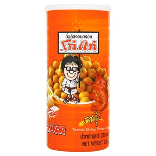 ถูกที่สุด✅  โก๋แก่ ถั่วลิสงอบกรอบ รสกุ้ง 230กรัม Koh Kae Crispy Peanuts Shrimp Flavor 230 g.