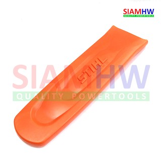 STIHL ปลอกสวมบาร์ 30-35cm/12-14in 3005