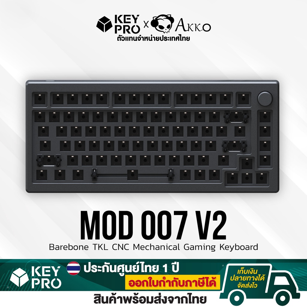 คีย์บอร์ด AKKO MOD 007 V2 เคสอลูมิเนียม 4 สี ขนาด 75 RGB Hotswap ...