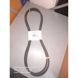 MD-303972 ∙ สายพานพัดลม STRADA 2500 แท้