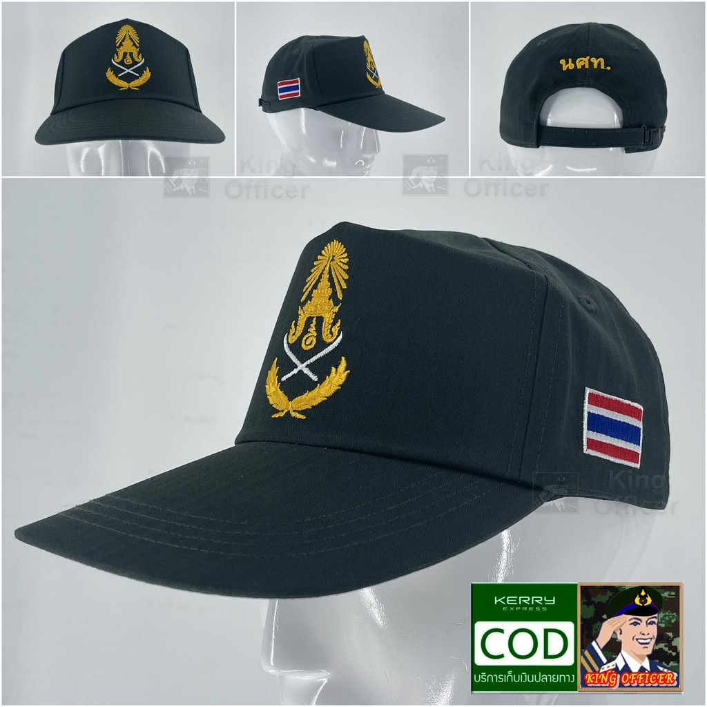ค่าส่งถูกที่สุด- หมวก รด หมวกแก๊ป นักศึกศษวิชาทหาร ปักตรา นศท. ธงชาติไทย ปักหลัง นศท.