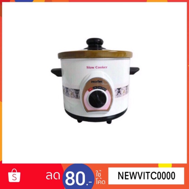 IMARFLEX-หม้อตุ๋นไฟฟ้า ความจุ 1.5 ลิตร IS-3200