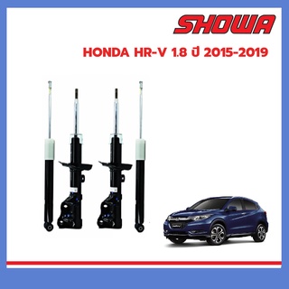 SHOWA โช๊คอัพ HONDA HR-V HRV 1.8 ปี 2015-2019 ฮอนด้า เฮชอาร์วี แท้ติดรถฮอนด้า