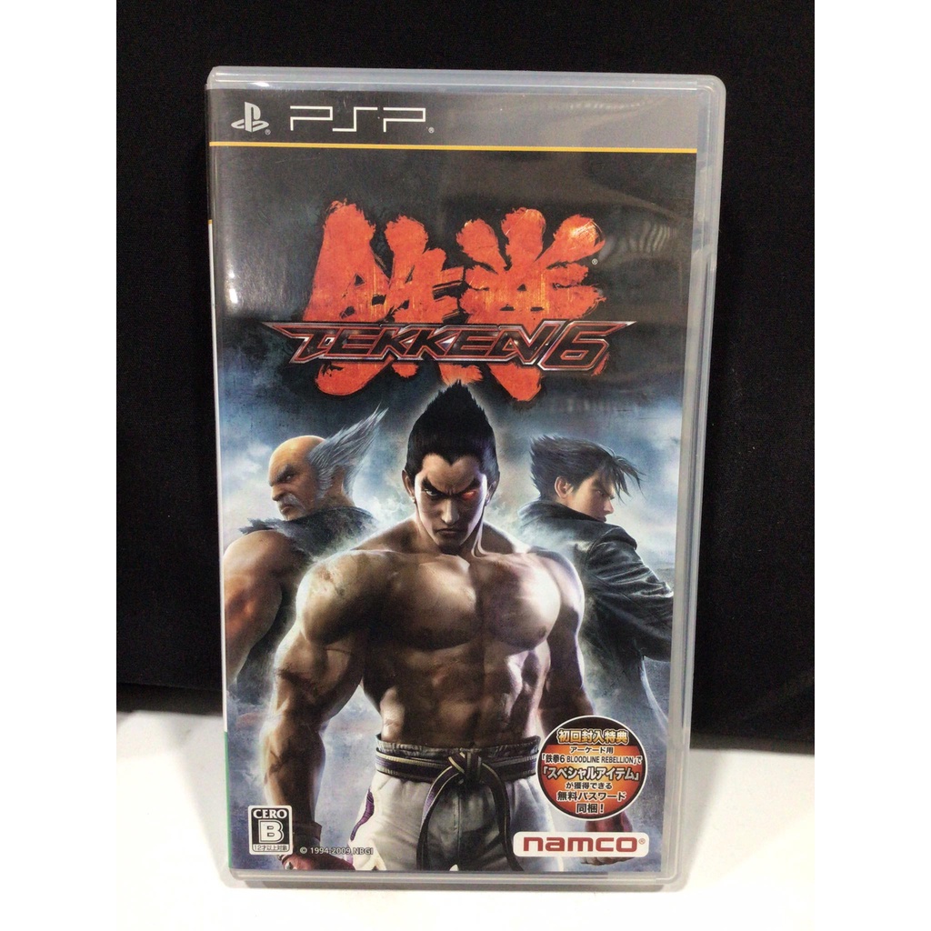 แผ่นแท้ [PSP] Tekken 6 (ULJS-00224 | 19054)