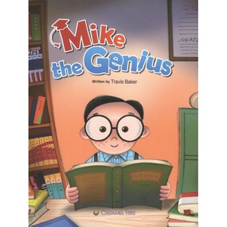 DKTODAY หนังสือ CARAMEL TREE 1:MIKE THE GENIUS